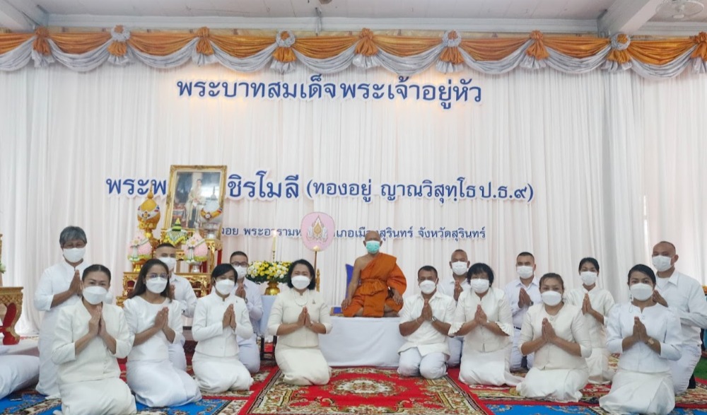 วันอาสาฬหบูชา