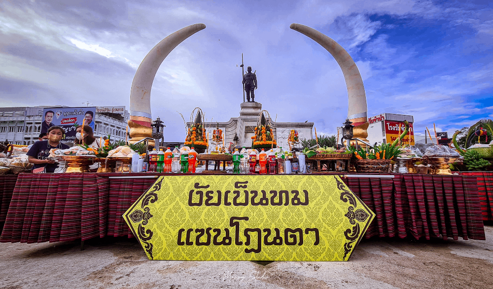 ประเพณีแซนโฎนตา ประจำปี ๒๕๖๖
