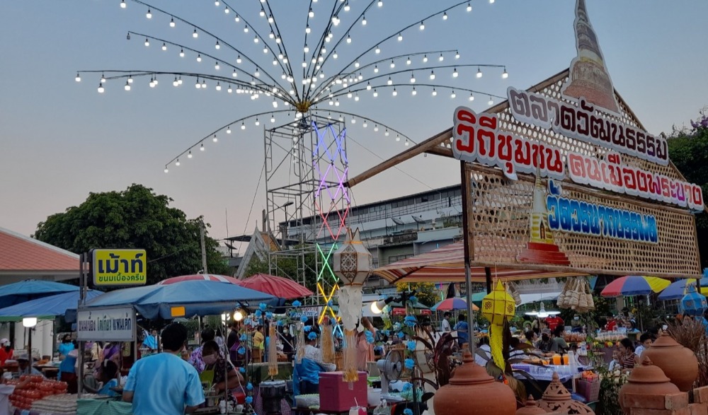 งานวัดย้อนยุคเมืองพระบาง นมัสการปิดทองขอพรหลวงพ่อทอง ประจำปี ๒๕๖๕