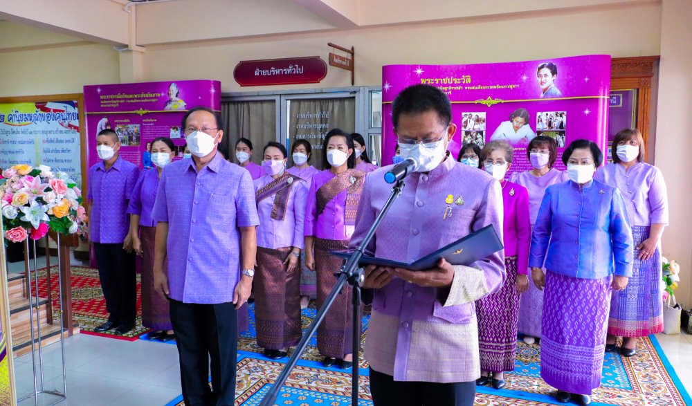 พิธีถวายราชสักการะ ถวายราชสดุดี ถวายพระพรชัยมงคล และจัดแสดงนิทรรศการเฉลิมพระเกียรติสมเด็จพระกนิษฐาธิราชเจ้า กรมสมเด็จพระเทพรัตนราชสุดาฯ สยามบรมราชกุมารี เนื่องในโอกาสวันคล้ายวันพระราชสมภพ ๒ เมษายน ๒๕๖๕