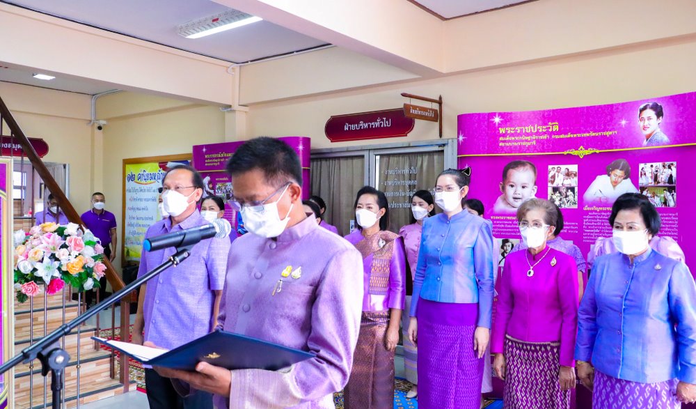 พิธีถวายราชสักการะ ถวายราชสดุดี ถวายพระพรชัยมงคล และจัดแสดงนิทรรศการเฉลิมพระเกียรติสมเด็จพระกนิษฐาธิราชเจ้า กรมสมเด็จพระเทพรัตนราชสุดาฯ สยามบรมราชกุมารี เนื่องในโอกาสวันคล้ายวันพระราชสมภพ ๒ เมษายน ๒๕๖๕