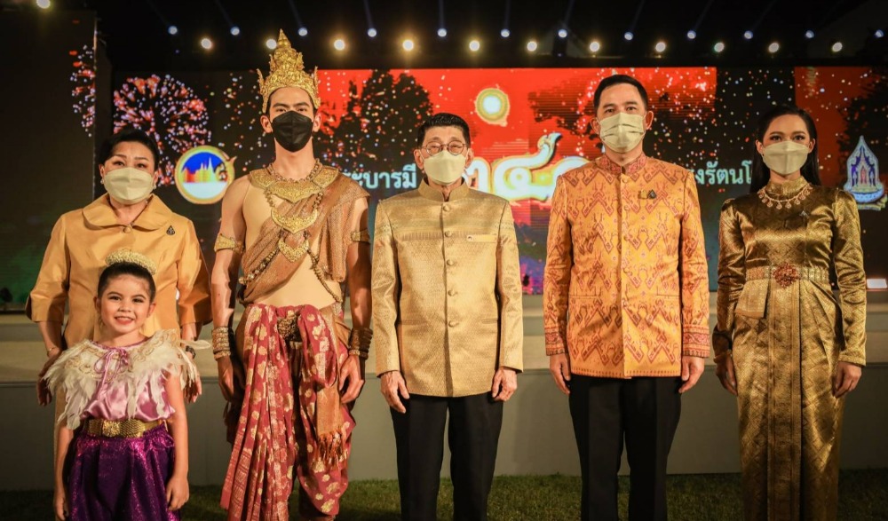 งาน "ใต้ร่มพระบารมี ๒๔๐ ปี กรุงรัตนโกสินทร์"