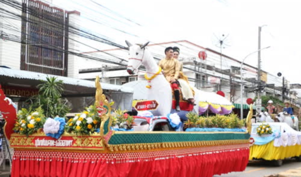 ประเพณีบุญบั้งไฟ