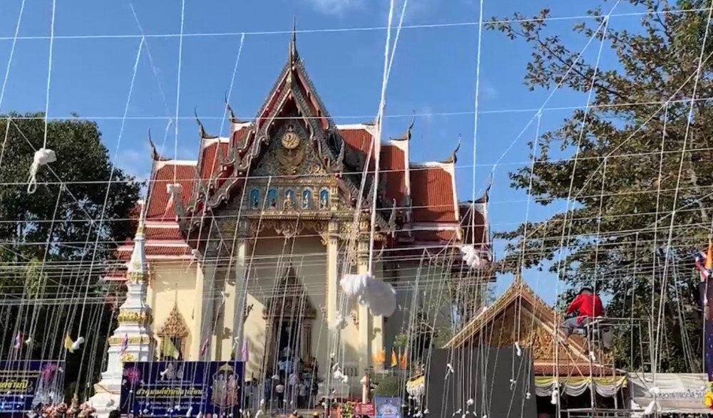 สวดมนต์ข้ามปี