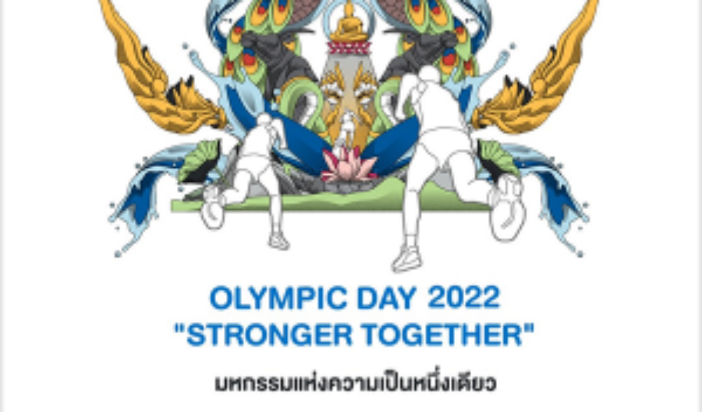 (NONG KHAI) 2022 Olympic Day
