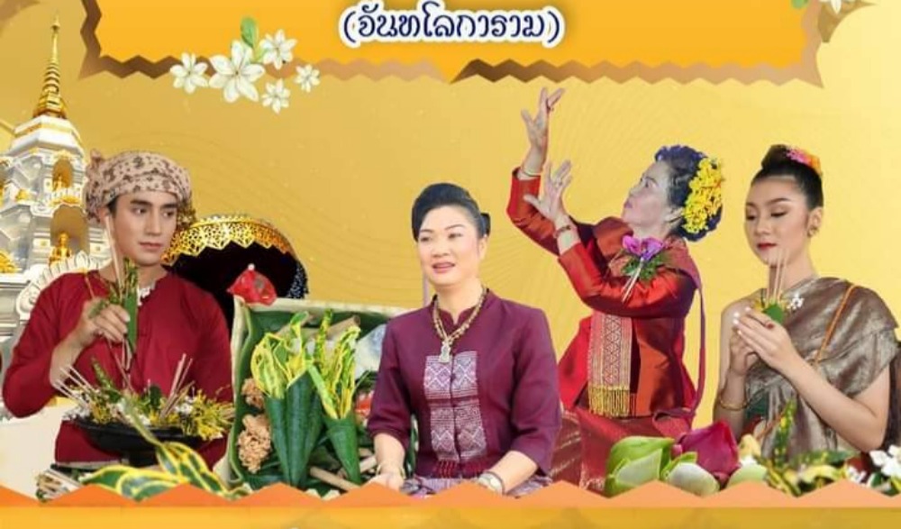 ประเพณีเดือน 8 เข้า เดือน 9 ออก ใส่ขันดอกสะดือเมืองเชียงราย