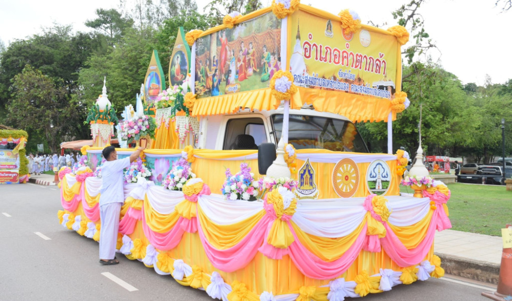 งานเทศกาลวันวิสาขบูชา