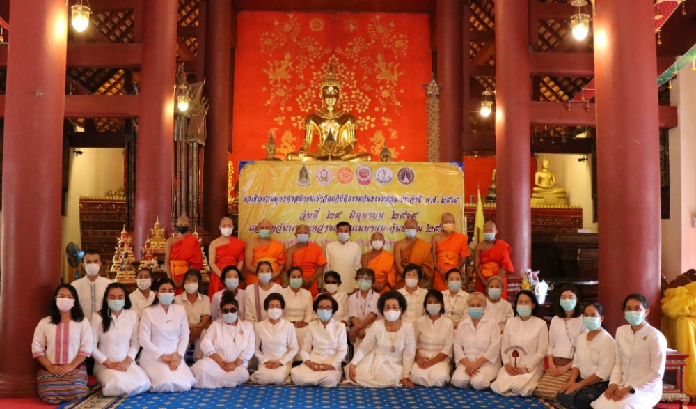 กิจกรรมปฏิบัติธรรมวันธรรมะสวนะ