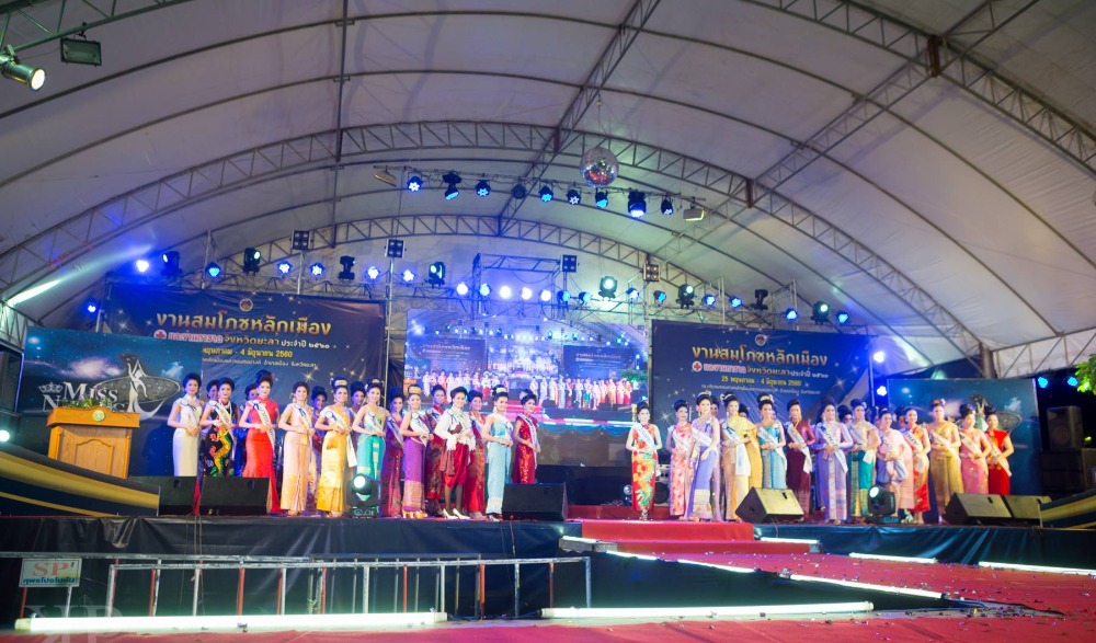 กิจกรรมประกวดธิดานิบง งานสมโภชหลักเมืองและงานกาชาดจังหวัดยะลา