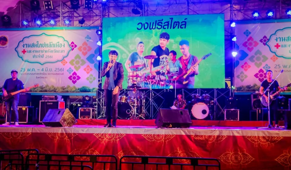 การประกวดร้องเพลงไทยลูกทุ่ง