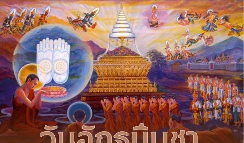 วันอัฏฐมีบูชา