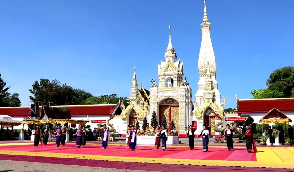 รำบูชาพระธาตุพนม