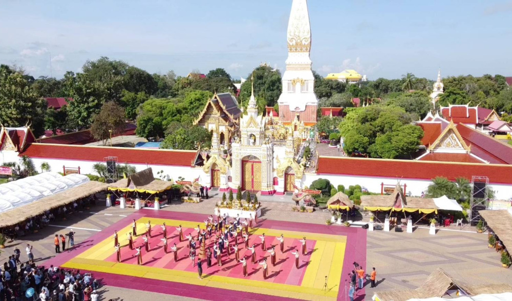 รำบูชาพระธาตุพนม