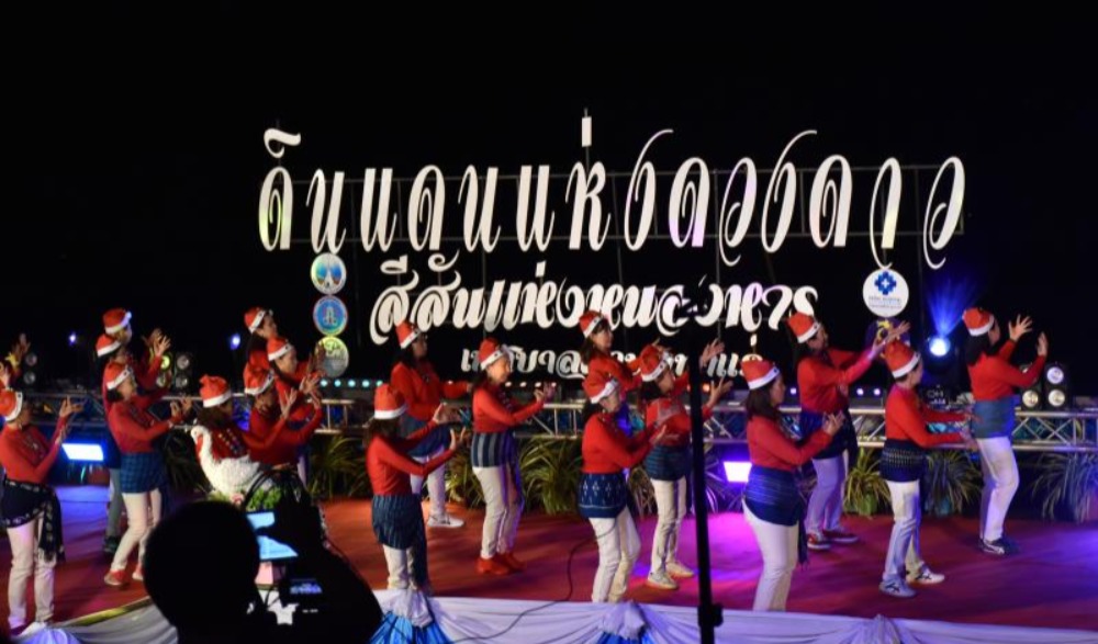 งาน “สีสันแห่งหนองหาร”(พิธีแห่ดาวทางน้ำ) ในงานประเพณีแห่ดาวเทศกาลคริสต์มาส จังหวัดสกลนคร ประจำปี ค.ศ.๒๐๒๑