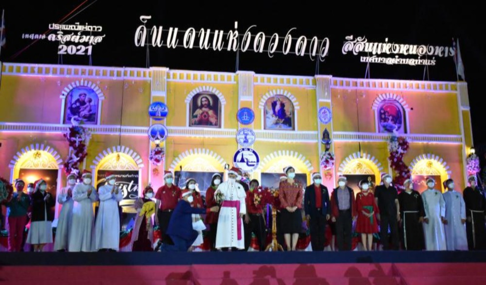งานประเพณีแห่ดาวเทศกาลคริสต์มาส จังหวัดสกลนคร ประจำปี ค.ศ.๒๐๒๑