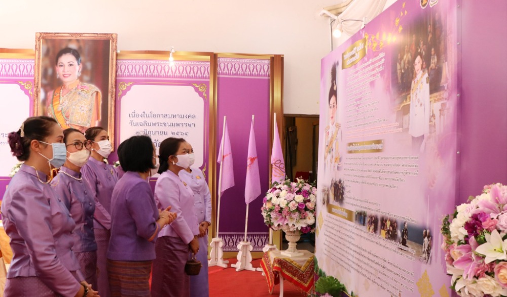 กิจกรรมเฉลิมพระเกียรติสมเด็จพระนางเจ้า ฯ พระบรมราชินี เนื่องในโอกาสวันเฉลิมพระชนมพรรษา ๓ มิถุนายน ๒๕๖๕
