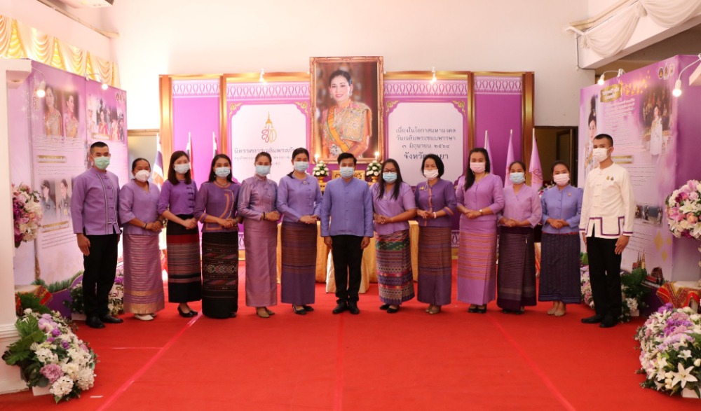 กิจกรรมเฉลิมพระเกียรติสมเด็จพระนางเจ้า ฯ พระบรมราชินี เนื่องในโอกาสวันเฉลิมพระชนมพรรษา ๓ มิถุนายน ๒๕๖๕