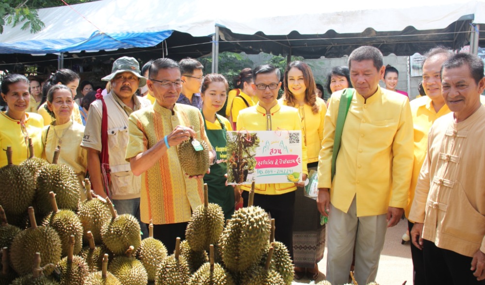 งานมหัศจรรย์ ทุเรียนหลง-หลิน เมืองลับแล ประจำปี 2565