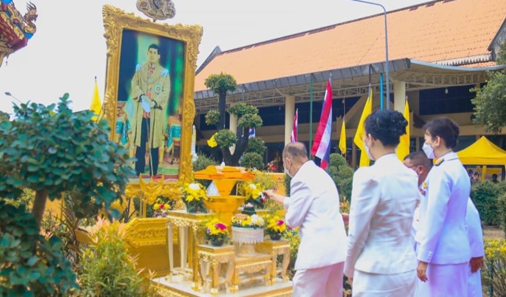 กฐินพระราชทานวัดเมืองยะลา พระอารามหลวง