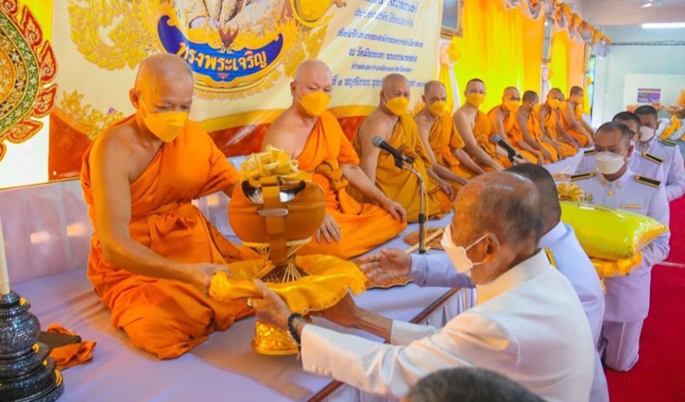 กฐินพระราชทานวัดเมืองยะลา พระอารามหลวง