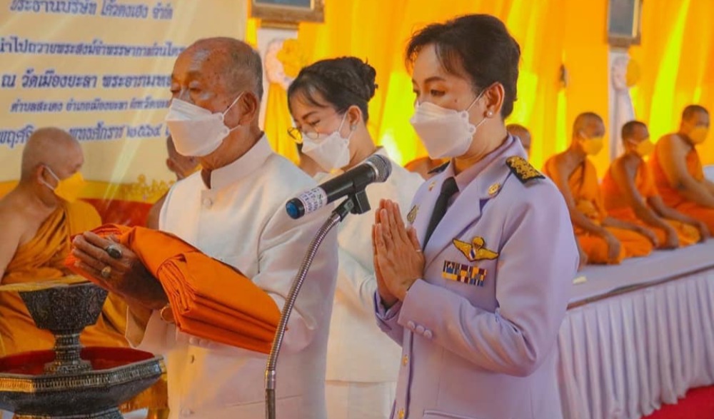 กฐินพระราชทานวัดเมืองยะลา พระอารามหลวง