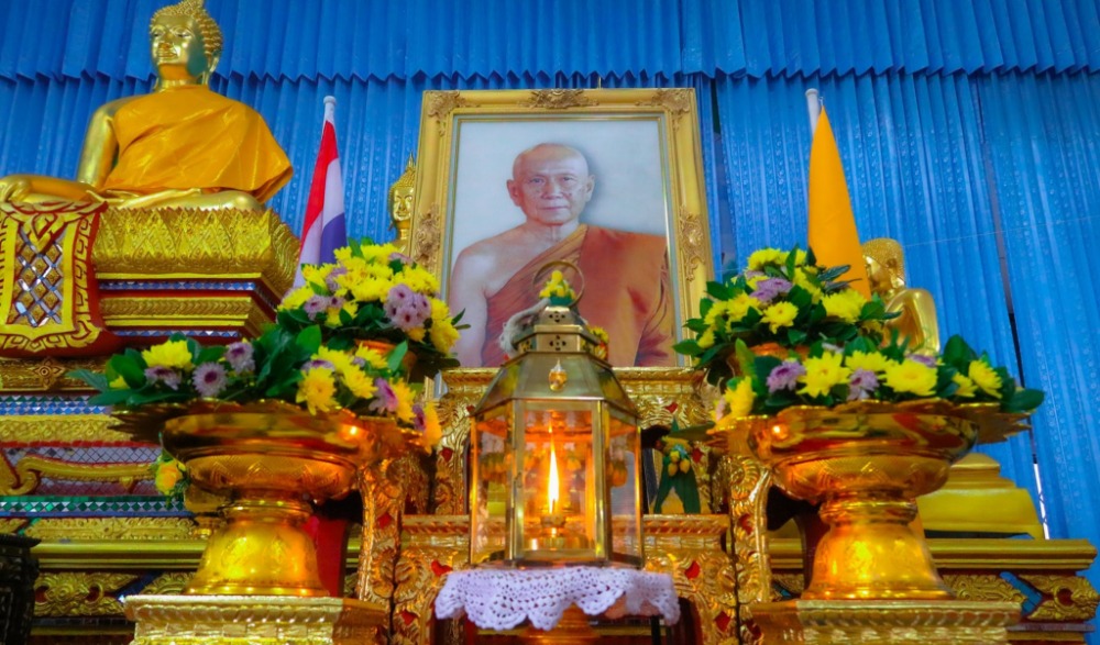 พิธีสวดมนต์ข้ามปี เสริมสิริมงคลทั่วไทย ส่งท้ายปีเก่าวิถีใหม่ พุทธศักราช ๒๕๖๔