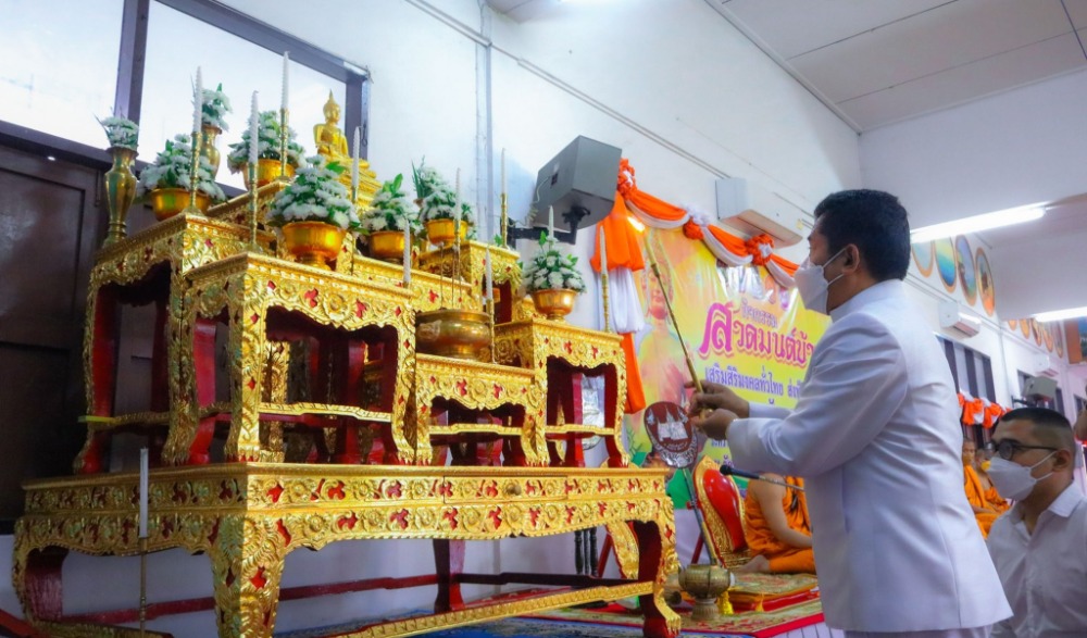 พิธีสวดมนต์ข้ามปี เสริมสิริมงคลทั่วไทย ส่งท้ายปีเก่าวิถีใหม่ พุทธศักราช ๒๕๖๔