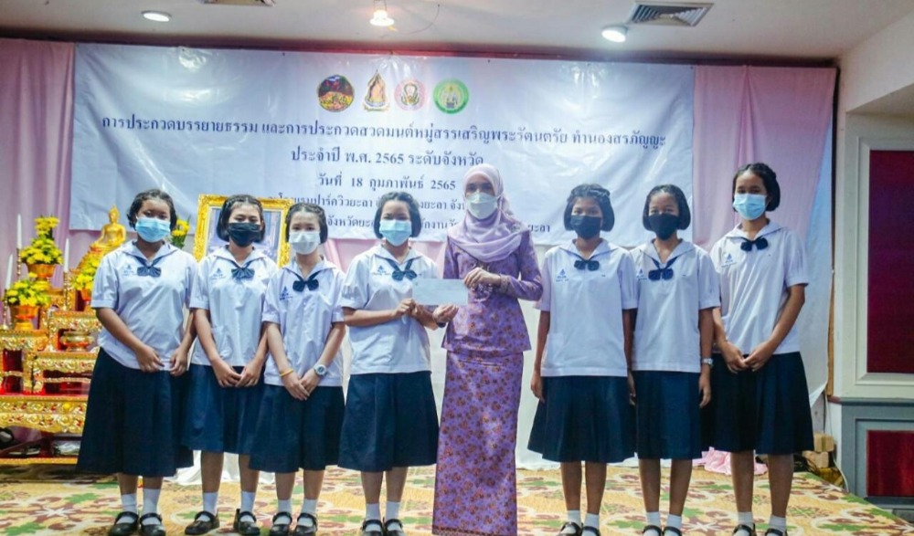 การประกวดบรรยายธรรม และการประกวดสวดมนต์หมู่สรรเสริญพระรัตนตรัยทำนองสรภัญญะ จังหวัดยะลา ประจำปี พ.ศ.๒๕๖๕