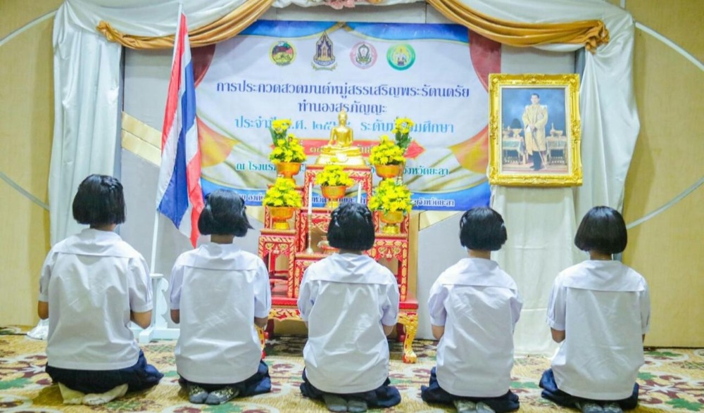 การประกวดบรรยายธรรม และการประกวดสวดมนต์หมู่สรรเสริญพระรัตนตรัยทำนองสรภัญญะ จังหวัดยะลา ประจำปี พ.ศ.๒๕๖๕