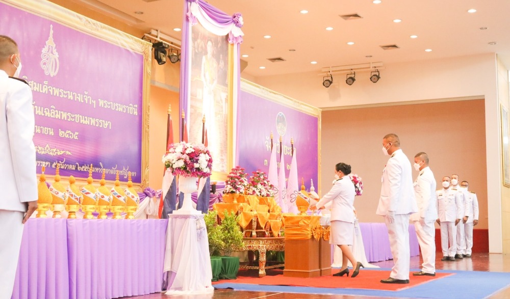 พิธี เฉลิมพระเกียรติสมเด็จพระนางเจ้าสุทิดา พัชรสุธาพิมลลักษณ พระบรมราชินี เนื่องในโอกาสวันเฉลิมพระชนมพรรษา ๔๔ พรรษา ๓ มิถุนายน ๒๕๖๕
