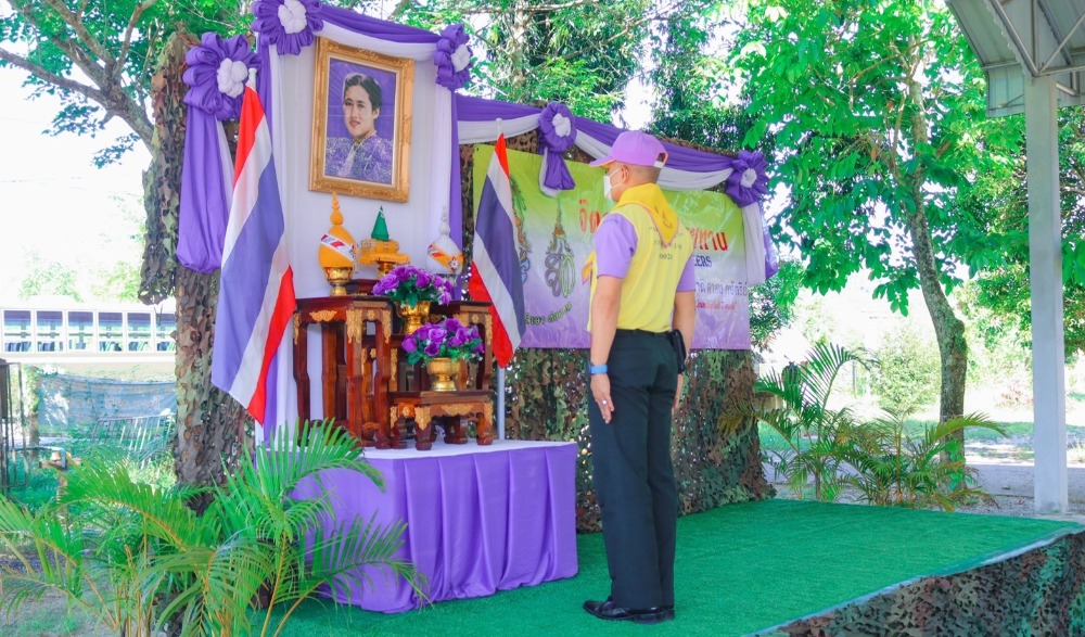 กิจกรรมจิตอาสาพัฒนาบำเพ็ญสาธารณะประโยชน์ “เราทำความดี เพื่อชาติ ศาสน์ กษัตริย์ เนื่องในวันคล้ายวันพระราชสมภพสมเด็จพระกนิษฐาธิราชเจ้า กรมสมเด็จพระเทพรัตนราชสุดาฯ สยามบรมราชกุมารี วันที่ ๒ เมษายน พุทธศักราช ๒๕๖๕