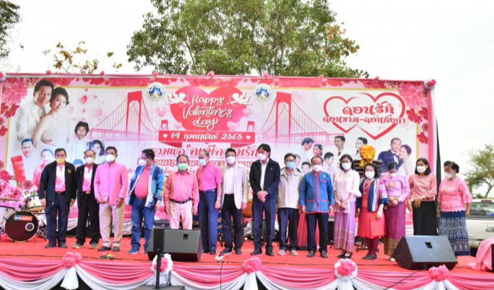 กิจกรรม “วันวาเลนไทน์ สร้างสุข Cpot สร้างรายได้”