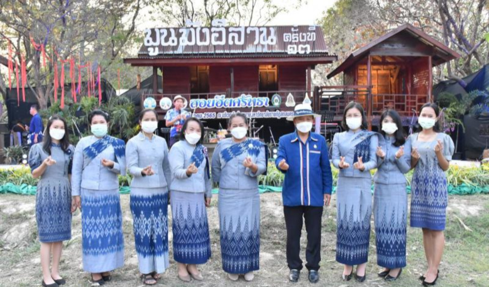 งานมหกรรมภูมิปัญญาพื้นบ้านมูนมังอีสาน ครั้งที่ ๑๓ “ฮอยฮีตศรัทธา”