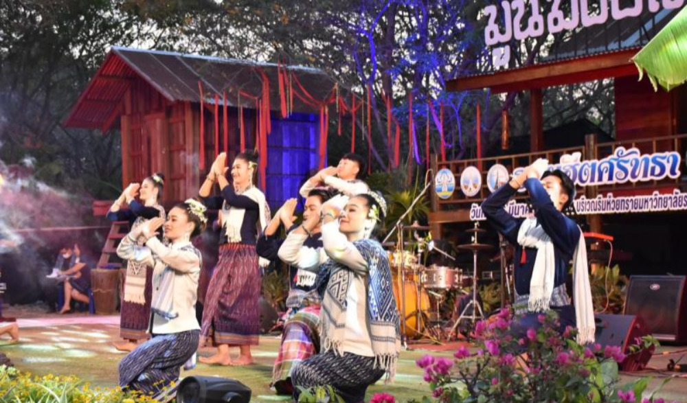 งานมหกรรมภูมิปัญญาพื้นบ้านมูนมังอีสาน ครั้งที่ ๑๓ “ฮอยฮีตศรัทธา”