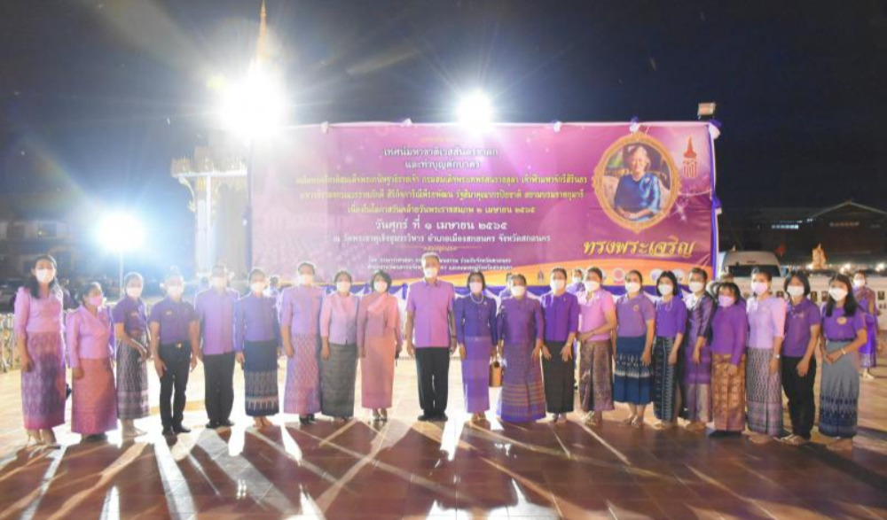 กิจกรรมเทศน์มหาชาติเวสสันดรชาดกเฉลิมพระเกียรติ เนื่องในโอกาสวันคล้ายวันพระราชสมภพ สมเด็จพระกนิษฐาธิราชเจ้า กรมสมเด็จพระเทพรัตนราชสุดา ฯ สยามบรมราชกุมารี ๒ เมษายน ๒๕๖๕