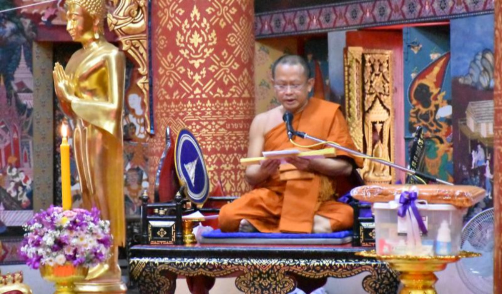กิจกรรมเทศน์มหาชาติเวสสันดรชาดกเฉลิมพระเกียรติ เนื่องในโอกาสวันคล้ายวันพระราชสมภพ สมเด็จพระกนิษฐาธิราชเจ้า กรมสมเด็จพระเทพรัตนราชสุดา ฯ สยามบรมราชกุมารี ๒ เมษายน ๒๕๖๕