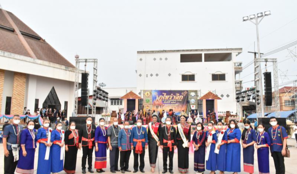พิธีเปิดงานประเพณีภูไทรำลึก (The Phu Tai Remembrance Festival) ประจำปี ๒๕๖๕