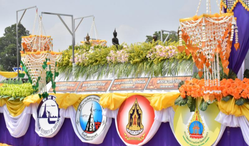 พิธีเปิดขบวนแห่พระพุทธรูป ขบวนแห่สงกรานต์ และขบวนรถอัญเชิญพระพุทธรูป ๙ วัด ในงานประเพณี “มหาสงกรานต์ ถนนข้าวฮาง ถิ่นไทสกล ละเบ๋อ” ประจำปี ๒๕๖๕