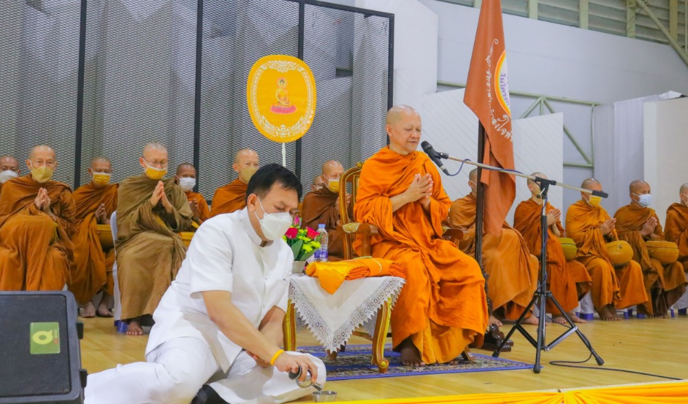 ทำบุญตักบาตรถวายเป็นพระราชกุศลแด่พระบาทสมเด็จพระวชิรเกล้าเจ้าอยู่หัว สมเด็จพระนางเจ้าสิริกิติ์ พระบรมราชินีนาถพระบรมราชชนนีพันปีหลวงและพระบรมวงศานุวงศ์