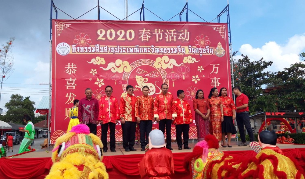 งานสีบสานประเพณีและวัฒนธรรมจีน วันตรุษจีน