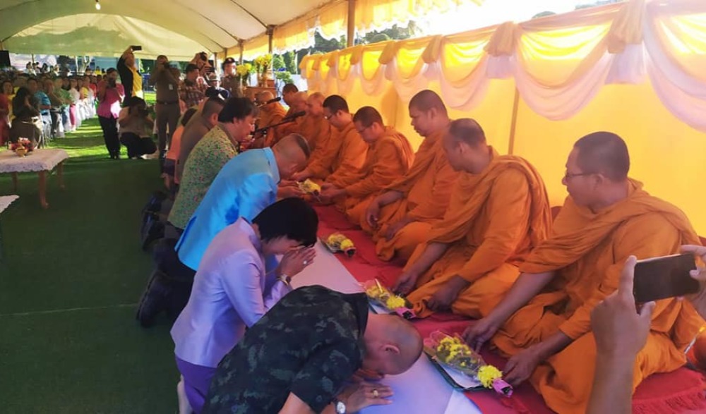 พิธีทำบุญตักบาตรวันขึ้นปีใหม่ ประจำปี ๒๕๖๓