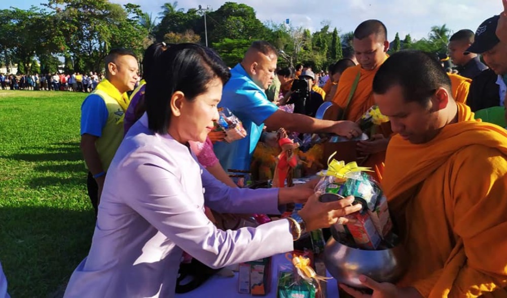พิธีทำบุญตักบาตรวันขึ้นปีใหม่ ประจำปี ๒๕๖๓