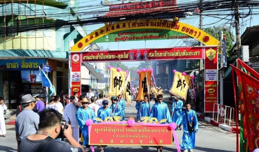 งานสมโภชแห่พระลุยไฟประจำปี2565 ครบรอบปีที่62