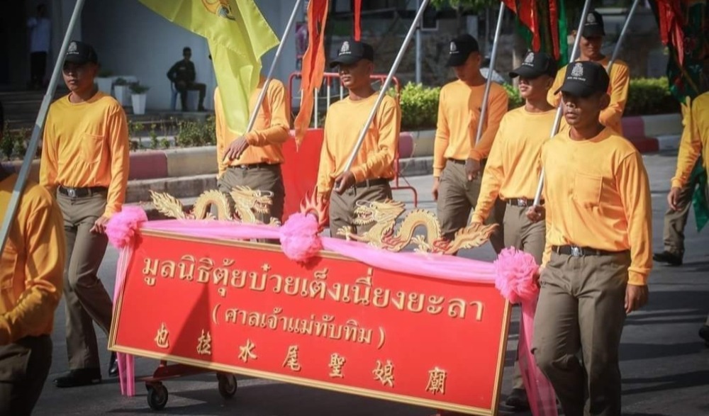 งานสมโภชแห่พระลุยไฟประจำปี2565 ครบรอบปีที่62