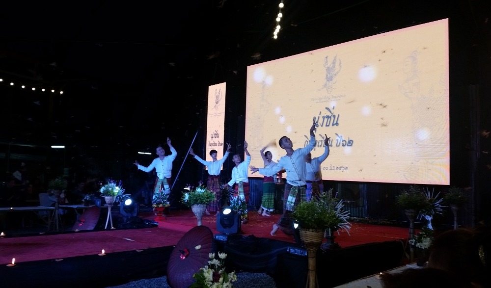งานนุ่งซิ่นกินทุเรียน