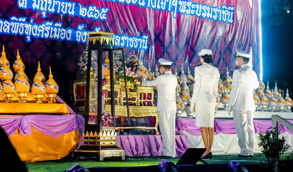 พิธีถวายเครื่องราชสักการะและวางพานพุ่ม และพิธีถวายพระพรชัยมงคล  เนื่องในโอกาสวันเฉลิมพระชนมพรรษาสมเด็จพระนางเจ้าฯ พระบรมราชินี ๓ มิถุนายน ๒๕๖๕