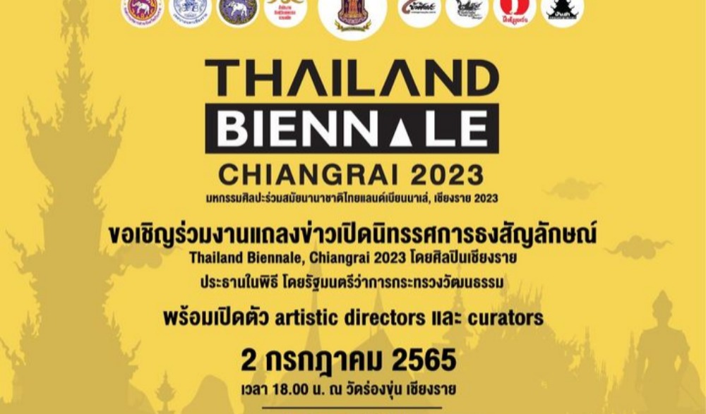 งานแถลงข่าวเปิดนิทรรศการธงสัญลักษณ์ Thailand Biennale, Chiangrai 2023
