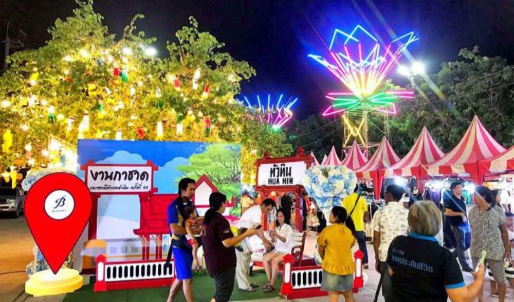 งานกาชาดและของดีอำเภอหัวหิน ครั้งที่ 24