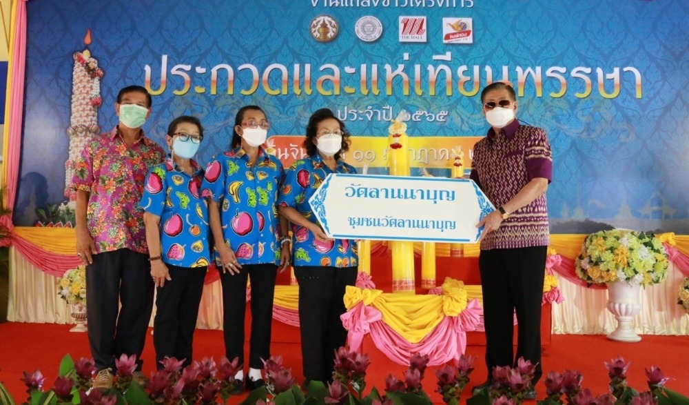 สืบสานงานบุญเข้าพรรษา แห่เทียนนครนนท์