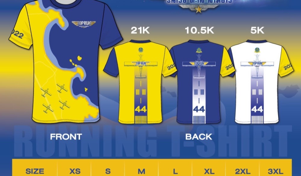 TOP RUN รันเวย์ ทะเล สามอ่าว